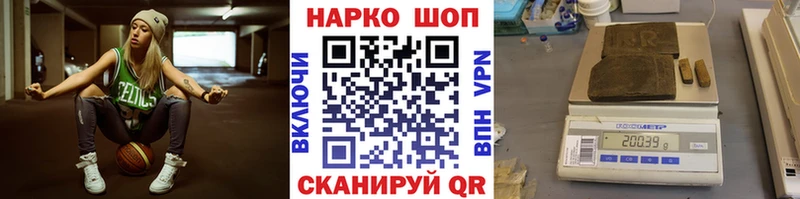 Виды наркотиков купить Ессентуки Гашиш КОКАИН АМФЕТАМИН МАРИХУАНА Мефедрон Псилоцибиновые грибы Codein Альфа ПВП