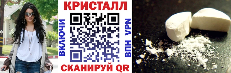 АМФЕТАМИН 98%  купить   Ессентуки 