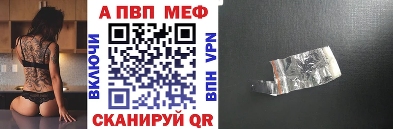 mega как зайти  Ессентуки  А ПВП VHQ 