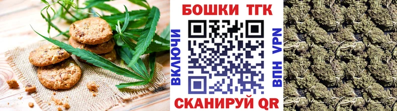 Cannafood конопля  где найти   Ессентуки 