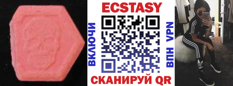 даркнет официальный сайт  Ессентуки  ЭКСТАЗИ 280мг 