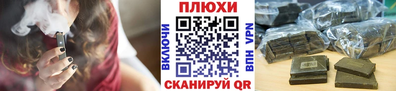 даркнет сайт  Ессентуки  Гашиш убойный 