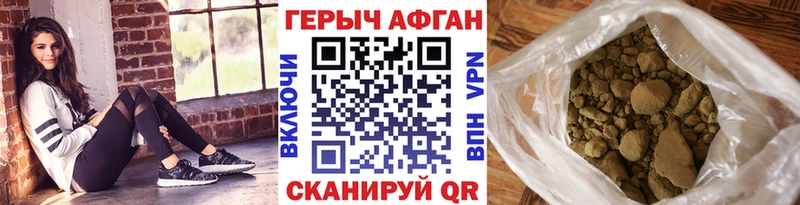 цена   Ессентуки  Героин VHQ 