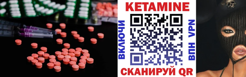 кракен маркетплейс  Ессентуки  Кетамин ketamine  купить закладку 