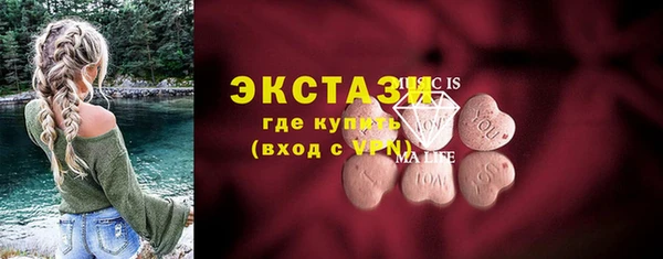 mdma Верея