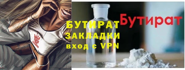 MDMA Premium VHQ Верхний Тагил