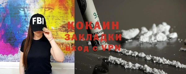 стаф Верхнеуральск