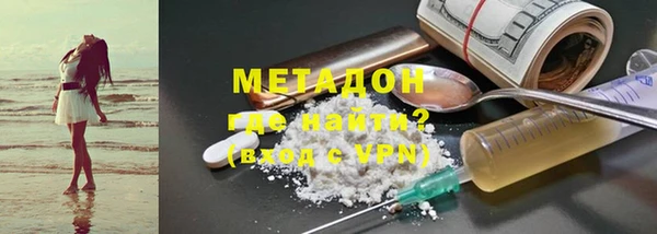 стаф Верхнеуральск