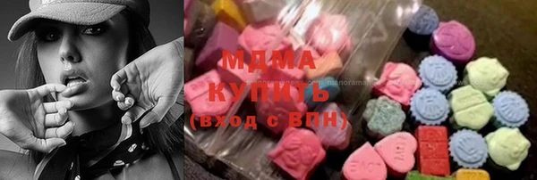 MDMA Premium VHQ Верхний Тагил
