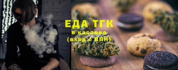ECSTASY Бугульма