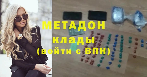 mdma Верея