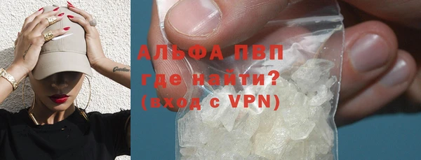 стаф Верхнеуральск