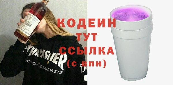 стаф Верхнеуральск