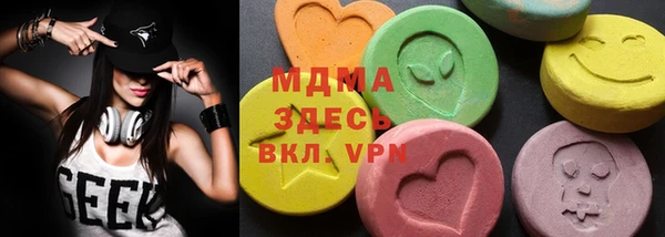 mdma Верея