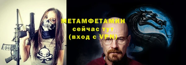 mdma Верея