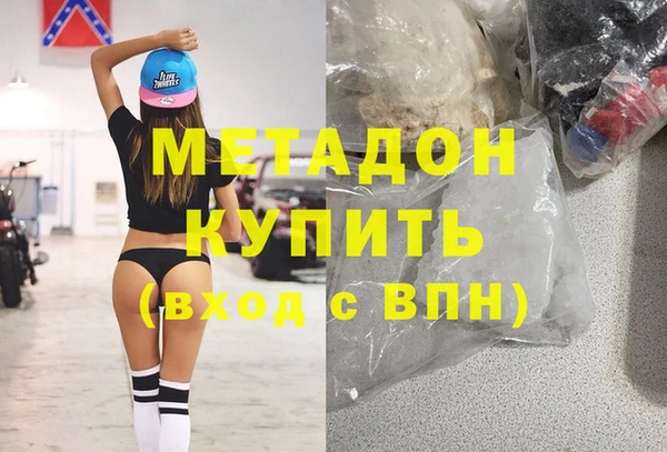 стаф Верхнеуральск