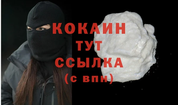 стаф Верхнеуральск