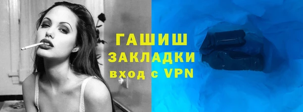 стаф Верхнеуральск