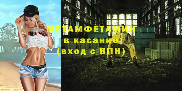 MDMA Premium VHQ Верхний Тагил