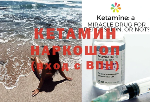 стаф Верхнеуральск