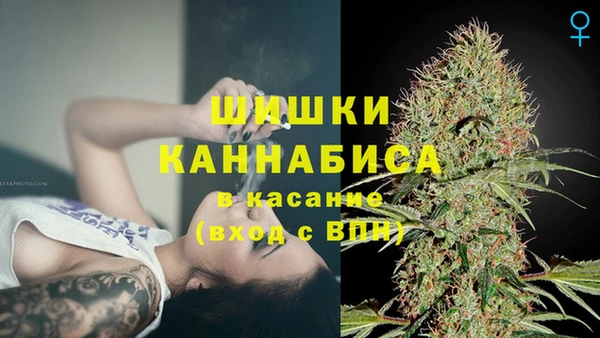 стаф Верхнеуральск