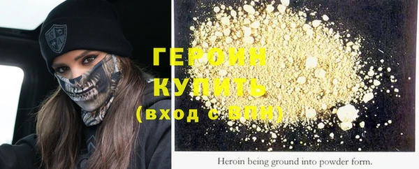 меф Бронницы