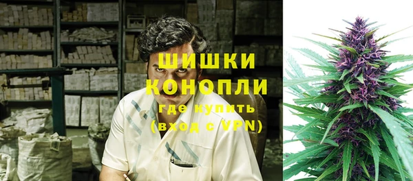 стаф Верхнеуральск