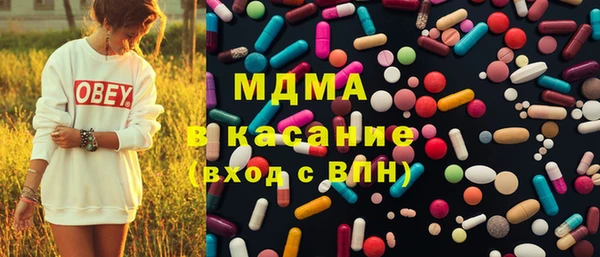 MDMA Premium VHQ Верхний Тагил