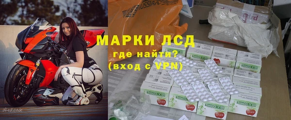бутират Бородино