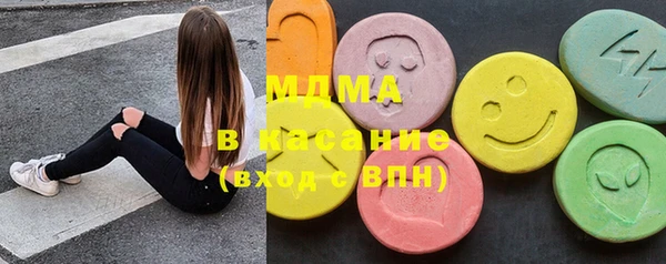 MDMA Premium VHQ Верхний Тагил