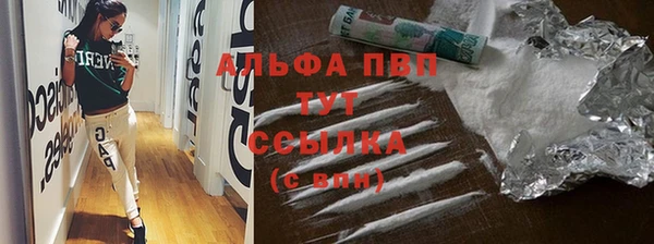 стаф Верхнеуральск