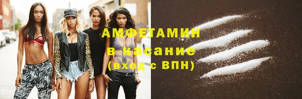 стаф Верхнеуральск