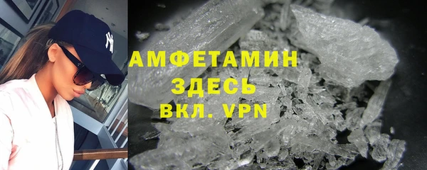 стаф Верхнеуральск