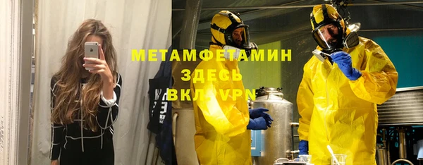 MDMA Premium VHQ Верхний Тагил