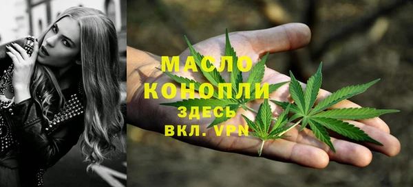 стаф Верхнеуральск