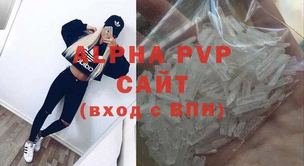 MDMA Premium VHQ Верхний Тагил