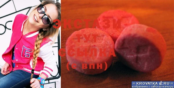 стаф Верхнеуральск