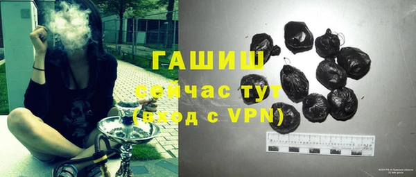стаф Верхнеуральск