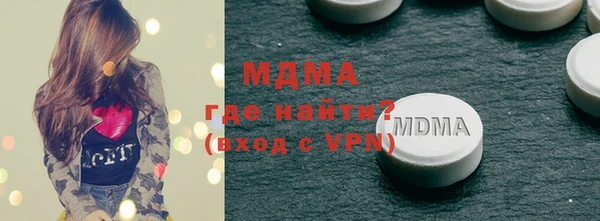 стаф Верхнеуральск