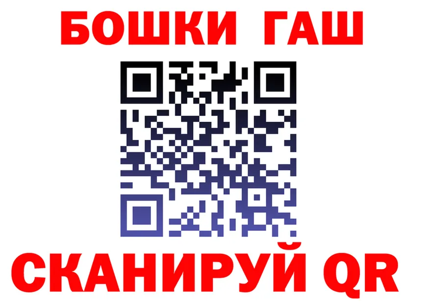 ГАШ Premium рабочий сайт это гидра Ессентуки