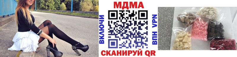 MDMA VHQ  мега рабочий сайт  Ессентуки 