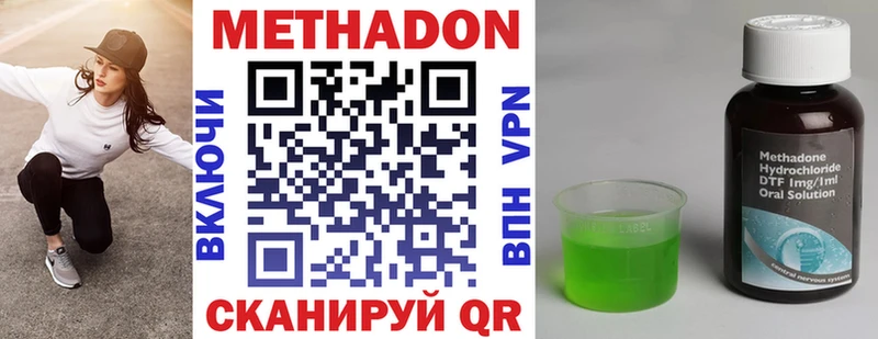 МЕТАДОН мёд  мега как войти  Ессентуки 