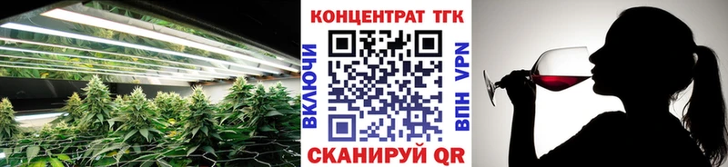 ТГК вейп  Ессентуки 